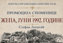 Документи, свједочења и сјећања: На Палама промоција Споменице „Жепа, јуни 1992. године“