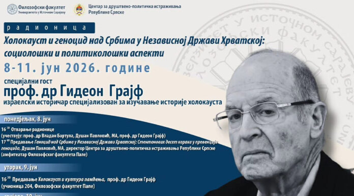 Вишедневни скуп о геноциду над Србима у НДХ, учествује Гидеон Грајф
