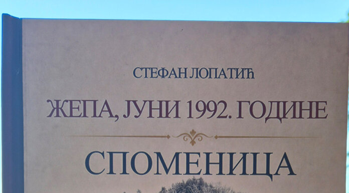 Јавна трибина о Споменици „Жепа, јуни 1992. године“