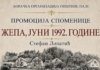 Споменица о Жепи дуг према погинулим борцима и истини – 19. јуна