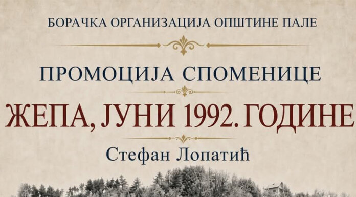 Споменица о Жепи дуг према погинулим борцима и истини – 19. јуна