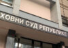 Важно што Врховни суд није прихватио захтјев за блажу казну Кујовићу