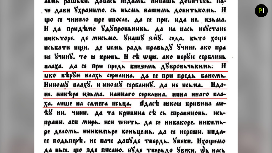 Ако Србин тужи Влаха, нека се парница води пред дубровачким кнезом; а ако Влах тужи Србина, нека се парница води пред баном. Због једног Влаха или једног Србина нека се ништа не одузима другом Влаху или Србину. Никаква наплата нека се не врши од другог Србина нити од другог Влаха, него само од непосредно одговорног лица.