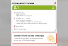 Слабији земљотрес осјетан на подручју Источног Старог Града Слаби, али плитки земљотрес осјетан на подручју Источног Старог Града