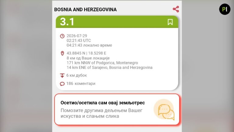 Слаби, али плитки земљотрес осјетан на подручју Источног Старог Града