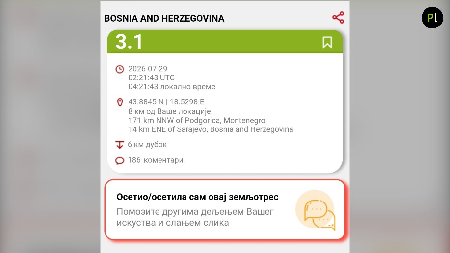 Слаби, али плитки земљотрес осјетан на подручју Источног Старог Града
