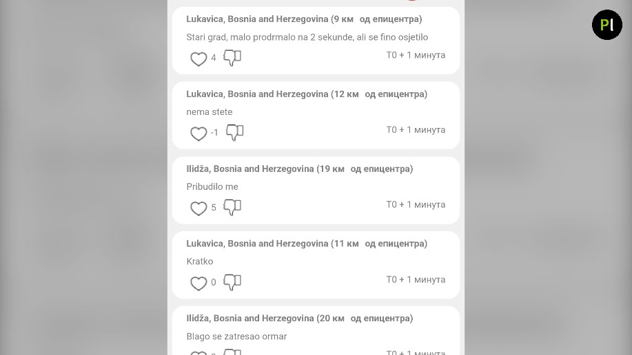 Слаби, али плитки земљотрес осјетан на подручју Источног Старог Града