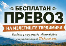 Од недјеље бесплатан превоз до излетишта Тврдимићи током љета