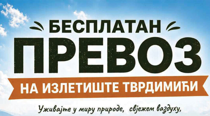 Од недјеље бесплатан превоз до излетишта Тврдимићи током љета