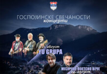„Госпојинске свечаности“ на Палама доносе богат концертни програм и незаборавне љетне вечери
