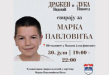 Хуманитарна свирка за Марка Павловића у четвртак на шеталишту у Палама