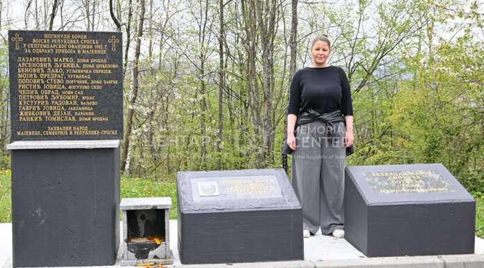 Свједочанство о Бранку Пантелићу – Пантеру сачувано у Меморијалном центру Републике Српске