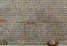 Повеља бана Матеја Нинослава из 1249. године: Срби у једној од најстаријих босанских исправа