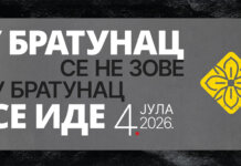 Обезбијеђен превоз за грађане да у суботу присуствују парастосу у Братунцу