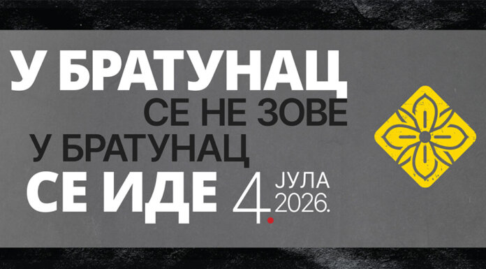 Обезбијеђен превоз за грађане да у суботу присуствују парастосу у Братунцу