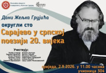 „Дани Жељка Грујића“: Округли сто о српској поезији 20. вијека и пјесничко вече Ђорђа Сладоја