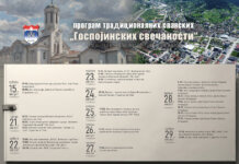 „Госпојинске свечаности“ у Палама: Богат програм од 15. до 29. августа