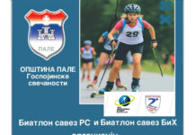 Међународна љетна биатлон трка улицама Пала 15. августа