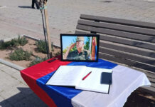 Постављена књига жалости на шеталишту