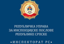 Откривен 31 случај нелегалне продаје путем друштвених мрежа