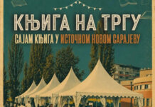 Сајам књига од 17. до 20. августа на Тргу Србије
