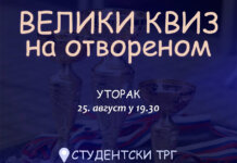 Други велики квиз на отвореном и журка уз ди-џеја 25. августа у Палама