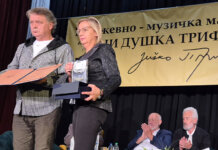 Бори Капетановићу постхумно награда „Душко Трифуновић“