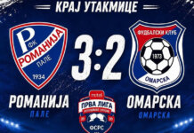 Нова побједа фудбалера „Романије“, савладана „Омарска“