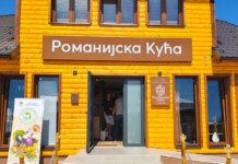 Званично отворена „Романијска кућа“
