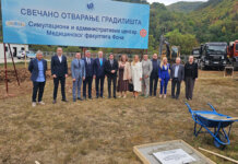 Положен камен темељац за симулациони центар Медицинског факултета